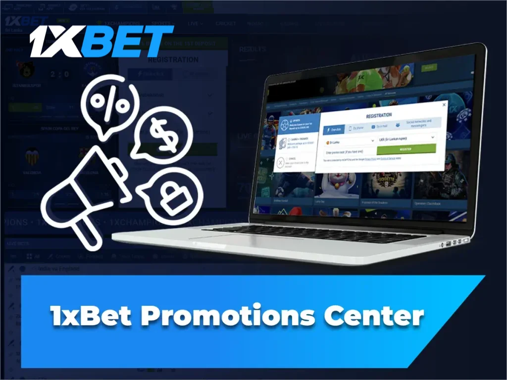 Promotions Center
