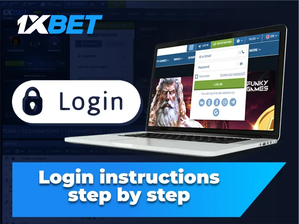 Login instructions step by step