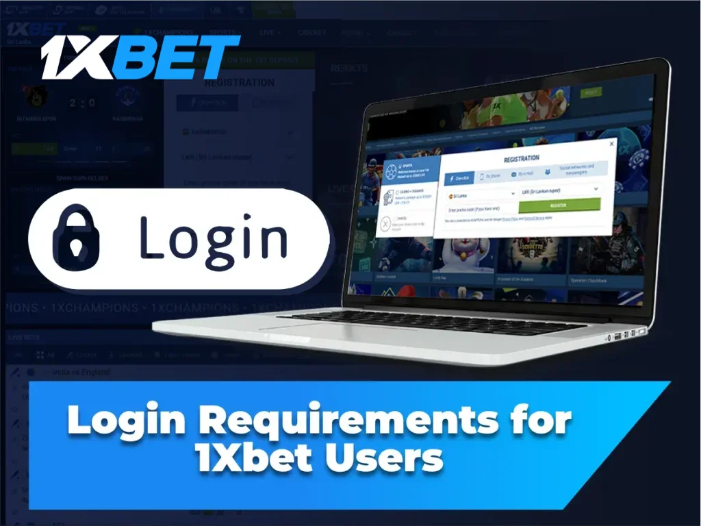 Login Requirements